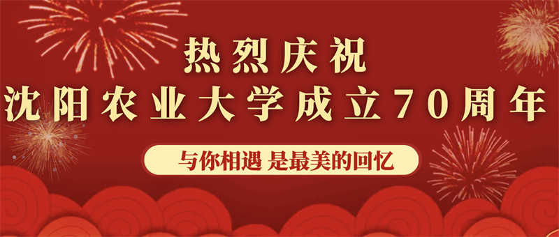 愛心捐贈助學(xué)，真情回報母校