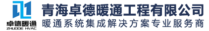 十堰市建設(shè)工程質(zhì)量檢測中心有限公司